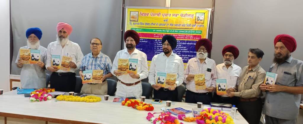 Two books by Principal Bahadur Singh Gosal released Kavi Darbar also organized